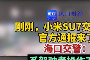 滕哈赫：麦克托米奈有进球的嗅觉 曼联踢出了我想要的比赛方式